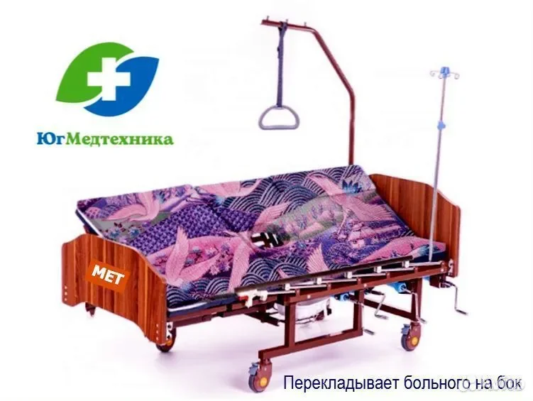 Кровать для лежачих больных 2K.-GG - миниатюра 2