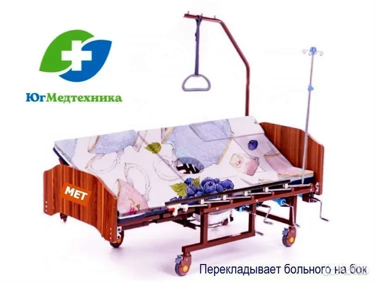 Кровать для лежачих больных BR+5L/Y - миниатюра 3