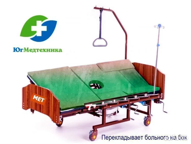 Кровать для лежачих больных FR-06/R*d - миниатюра 2
