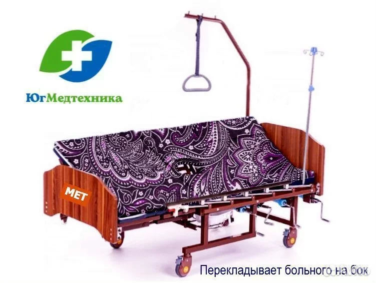 Кровать для лежачих больных YU8/P+V - миниатюра 2
