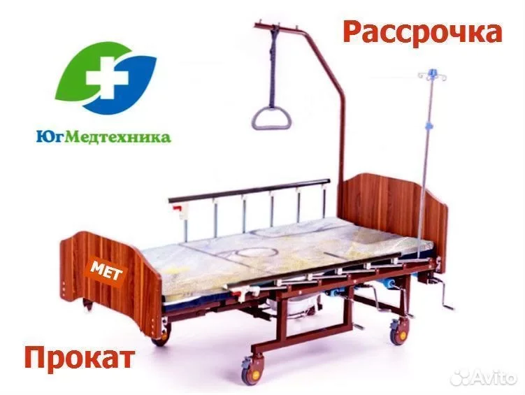 Кровать для лежачих больных FR+2.D - изображение 1
