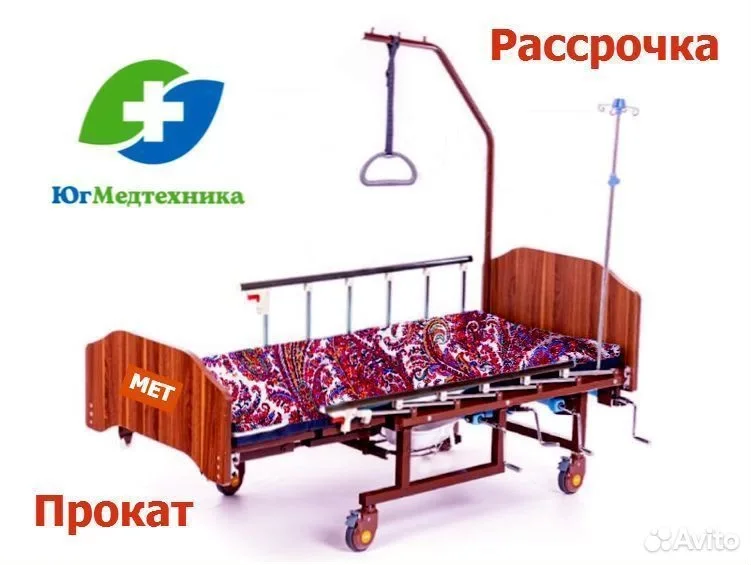 Кровать для лежачих больных 6Hd/ii - изображение 1