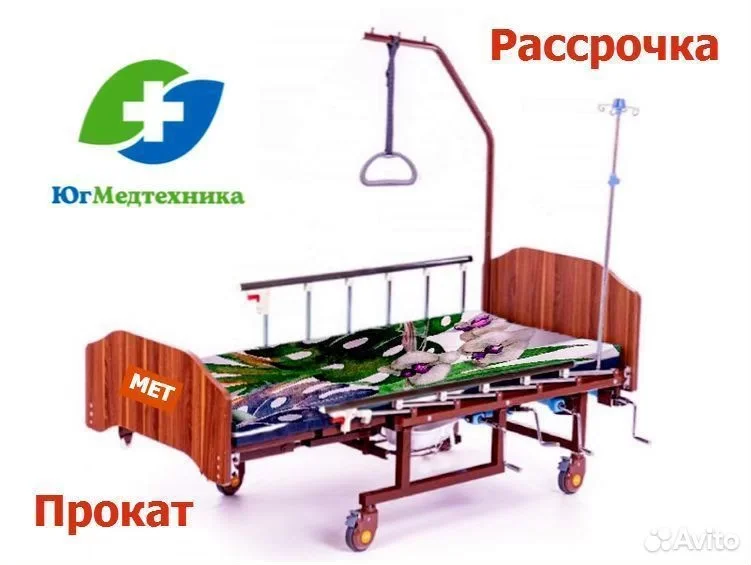 Кровать для лежачих больных VB-I4JD - изображение 1