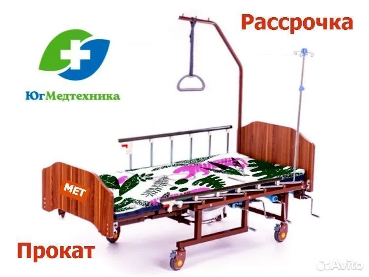 Кровать для лежачих больных YD+/C5* - изображение 1