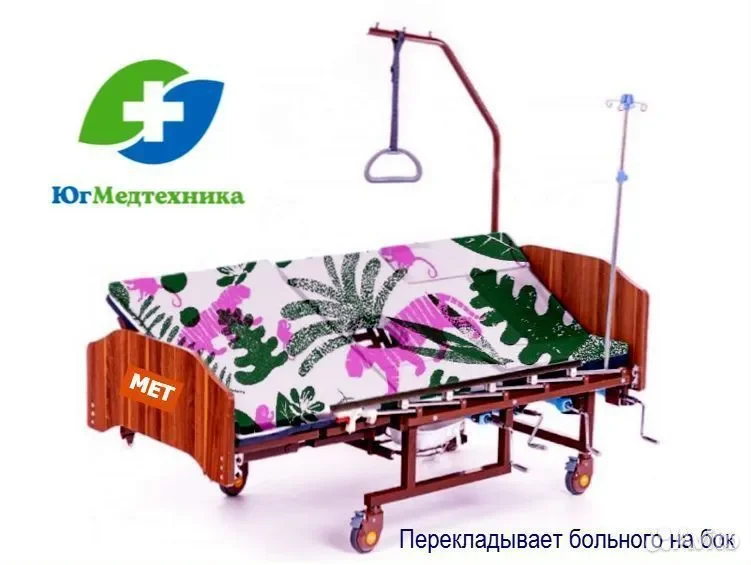 Кровать для лежачих больных YD+/C5* - миниатюра 2