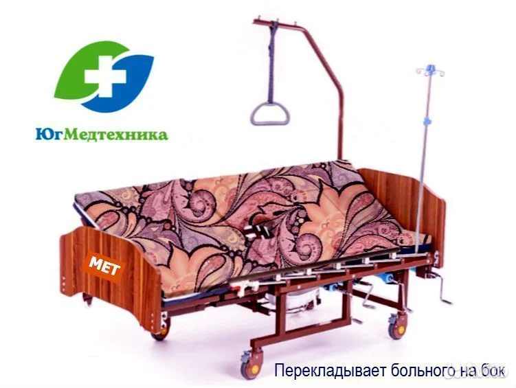 Кровать для лежачих больных ME-K/H7* - миниатюра 3