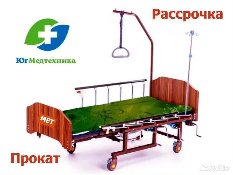 Кровать для лежачих больных WV/J78* - изображение 1