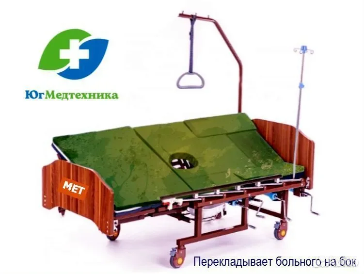 Кровать для лежачих больных WV/J78* - миниатюра 3