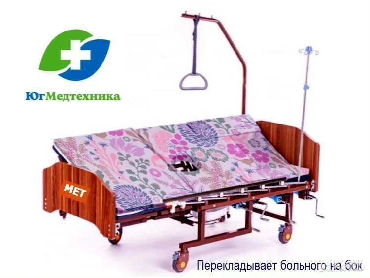 Кровать для лежачих больных A7+YH9 - миниатюра 3