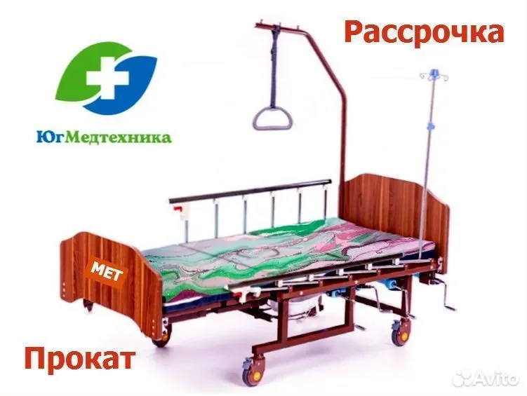 Кровать для лежачих больных NE+K7/S - изображение 1