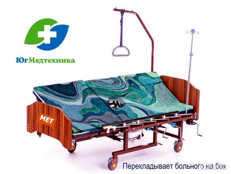 Кровать для лежачих больных MG/LK5 - миниатюра 3
