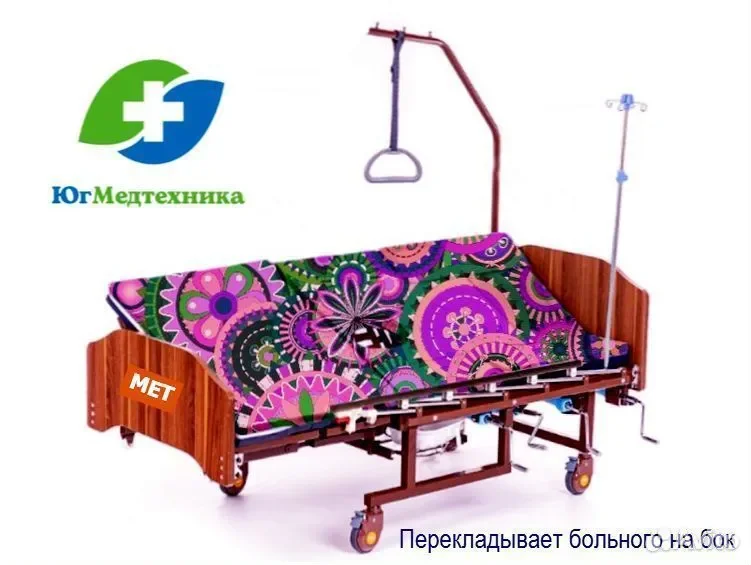 Кровать для лежачих больных B+85O/U - миниатюра 3