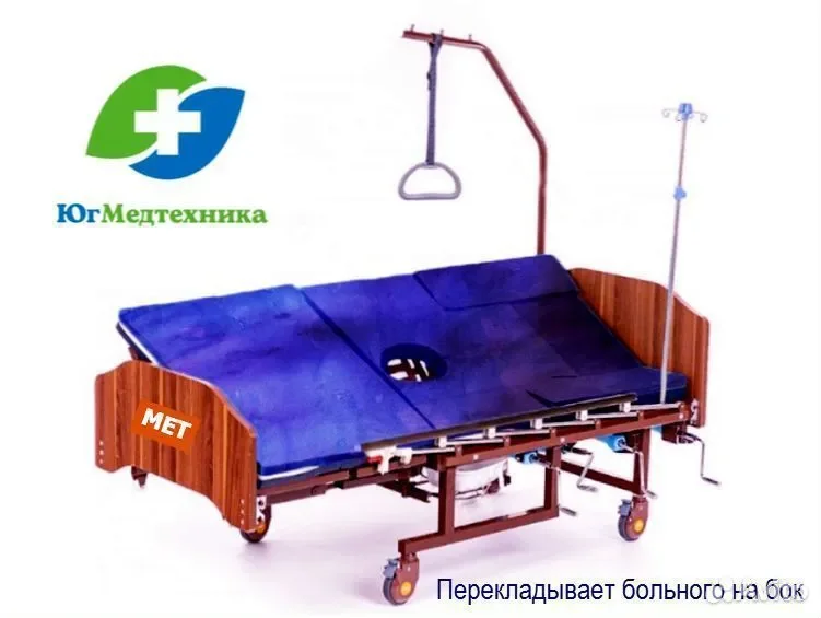Кровать для лежачих больных HC.7L - миниатюра 2
