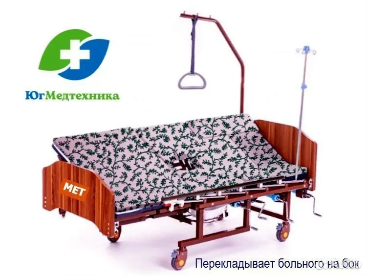 Кровать для лежачих больных YF+J/3 - миниатюра 3