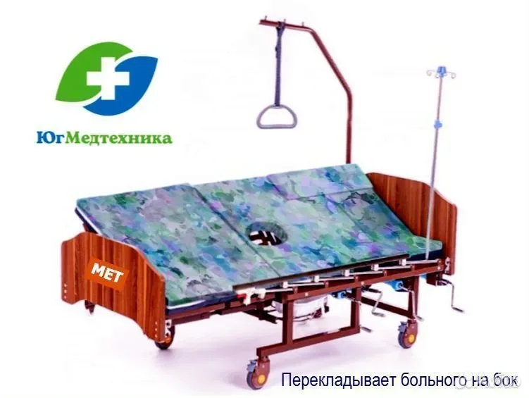 Кровать для лежачих больных AK/2L - миниатюра 2