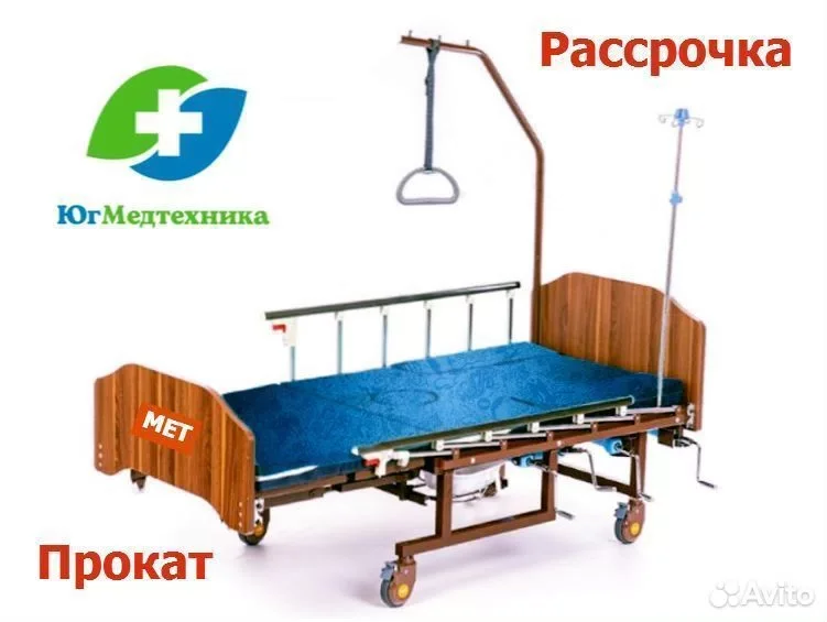 Кровать для лежачих больных BT/Z6A*