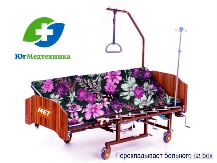 Кровать для лежачих больных AQ+O5*C - миниатюра 2