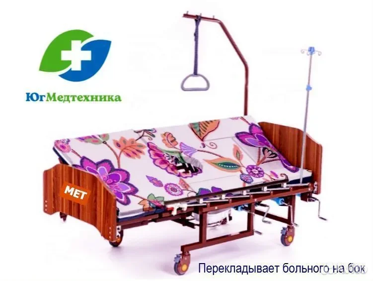 Кровать для лежачих больных AKY54+T - миниатюра 3