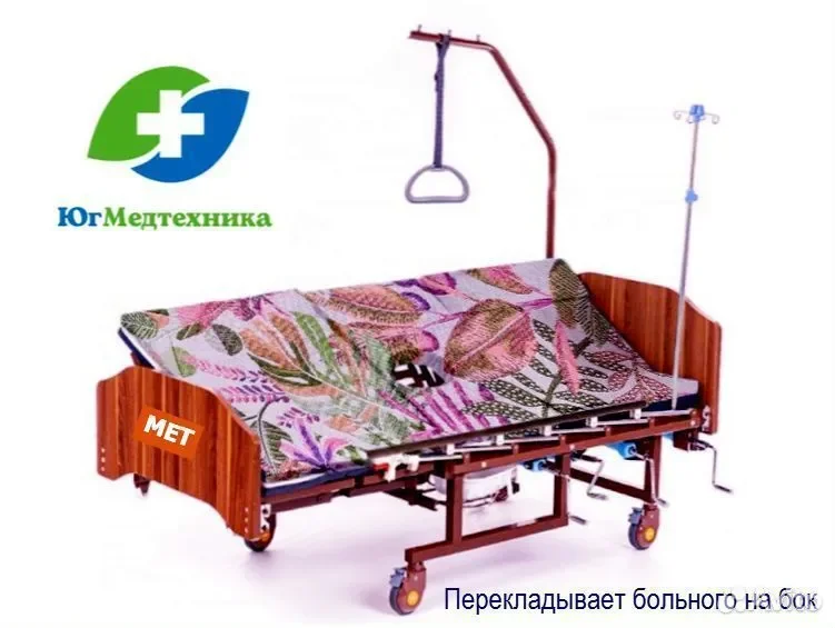 Кровать для лежачих больных BTJ/58 - миниатюра 2