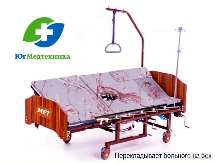Кровать для лежачих больных MM+O5IY - миниатюра 3