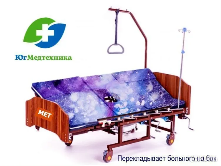 Кровать для лежачих больных DQO/58+I - миниатюра 2
