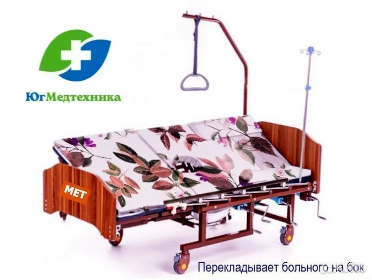 Кровать для лежачих больных R7/K6J - миниатюра 2