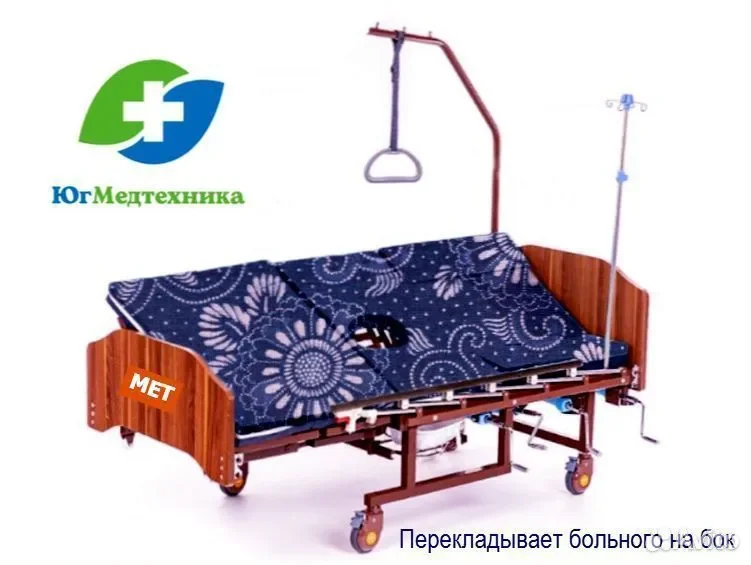 Кровать для лежачих больных DR+58K - миниатюра 2