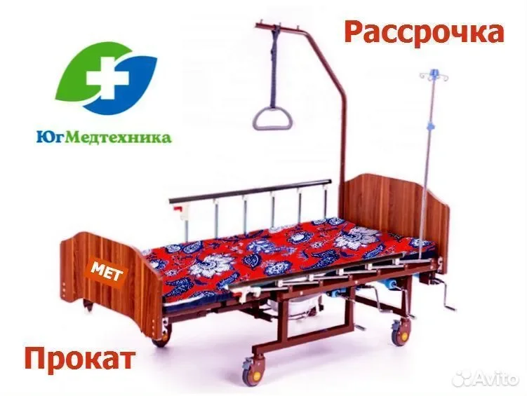 Кровать для лежачих больных NF/94IW - изображение 1