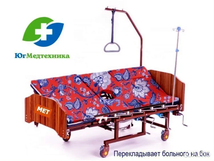 Кровать для лежачих больных NF/94IW - миниатюра 3