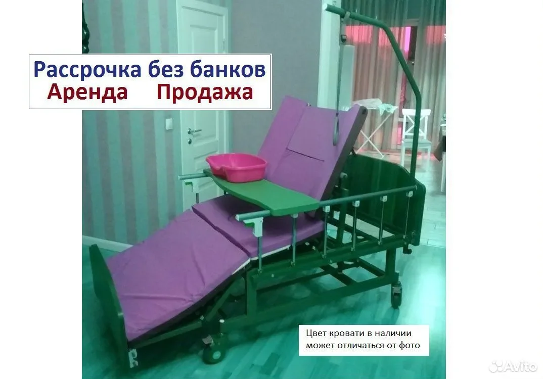 Медицинская кровать для лежачих больных - изображение 1