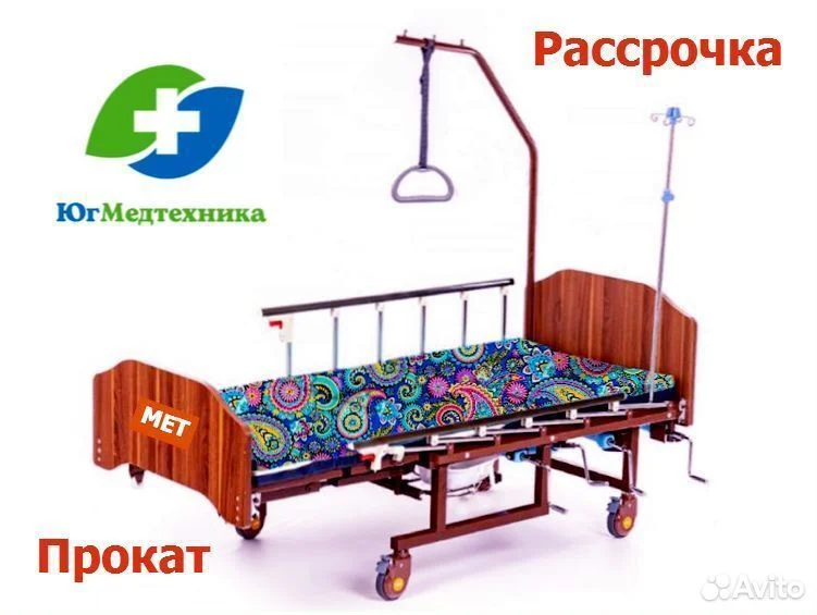 Кровать для лежачих больных VO/8W - изображение 1
