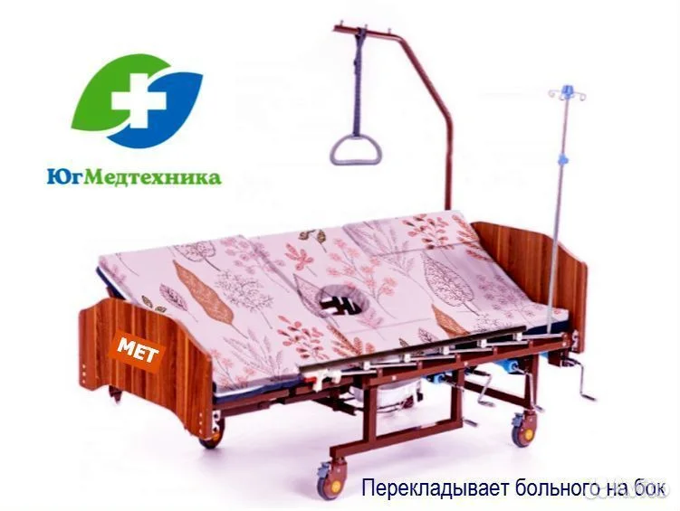 Кровать для лежачих больных BE-6MV - миниатюра 2