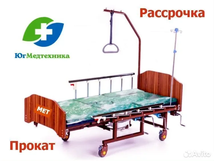 Кровать для лежачих больных Remeks/6 - изображение 1