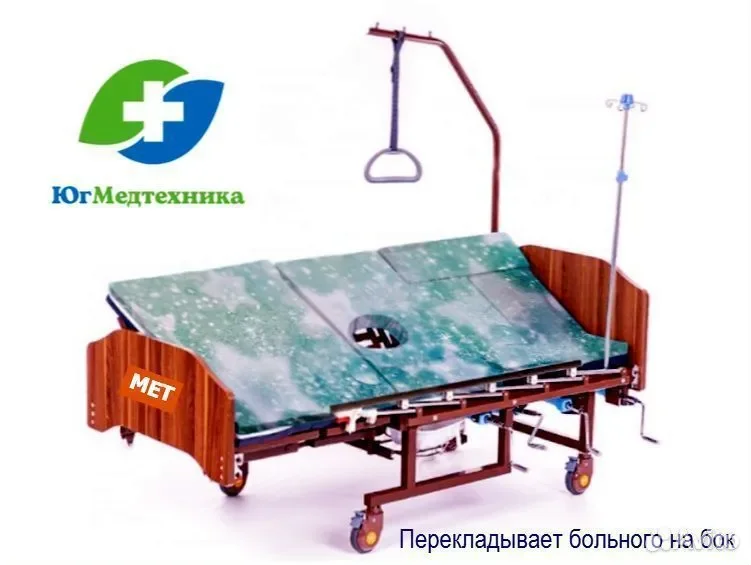 Кровать для лежачих больных Remeks/6 - миниатюра 3