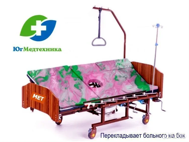 Кровать для лежачих больных RE/8*O - миниатюра 2