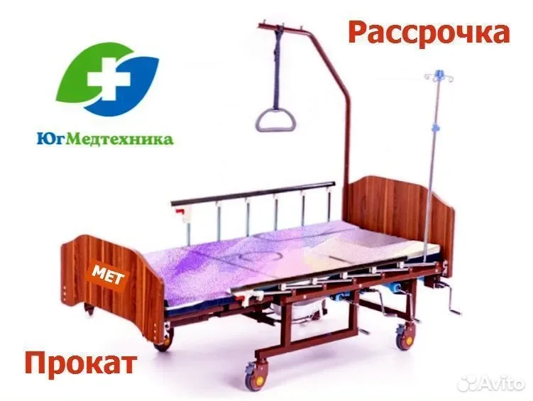Кровать для лежачих больных EG+K46* - изображение 1