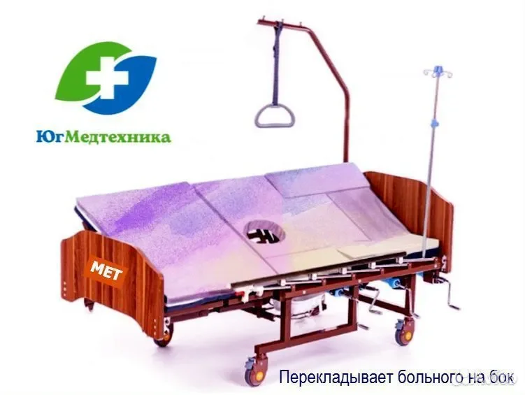 Кровать для лежачих больных EG+K46* - миниатюра 3