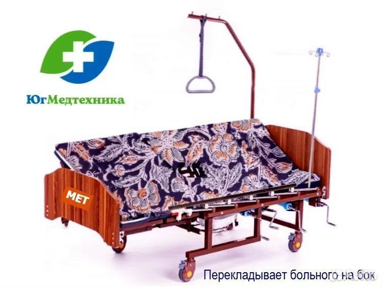 Кровать для лежачих больных ZM+U4/A - миниатюра 3