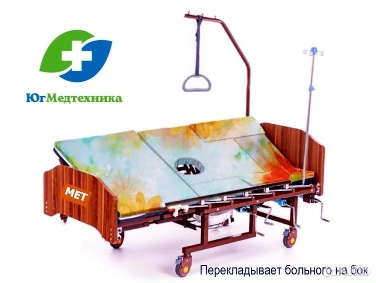 Кровать для лежачих больных PW-26/F - миниатюра 2
