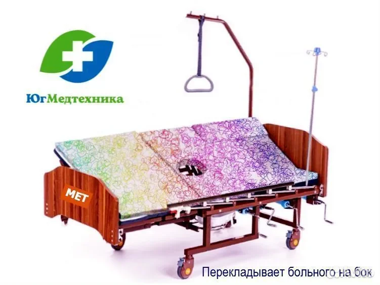 Кровать для лежачих больных DD+/K58 - миниатюра 2