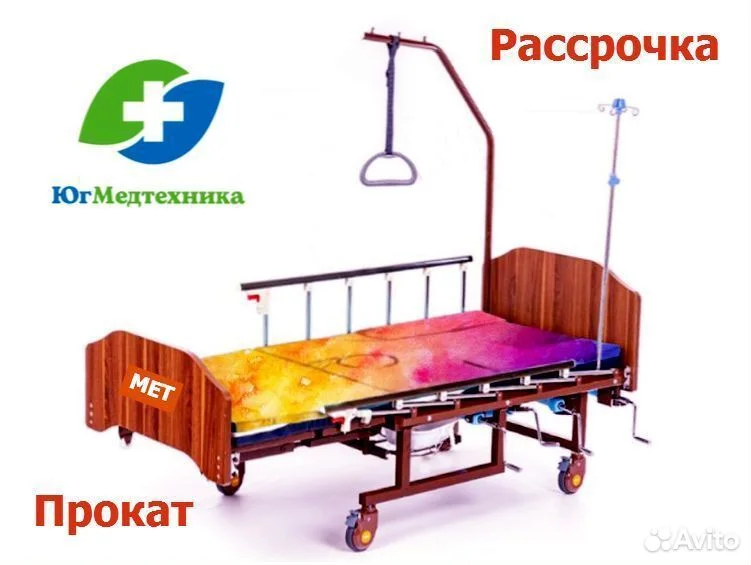 Кровать для лежачих больных KF-04O* - изображение 1