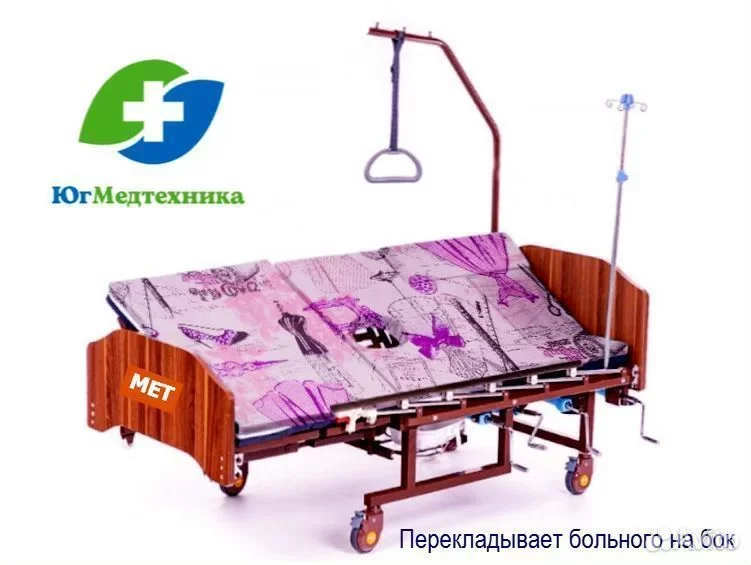 Кровать для лежачих больных G6/U8R - изображение 1