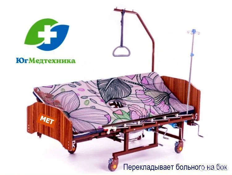 Кровать для лежачих больных EG/7B-C - миниатюра 2