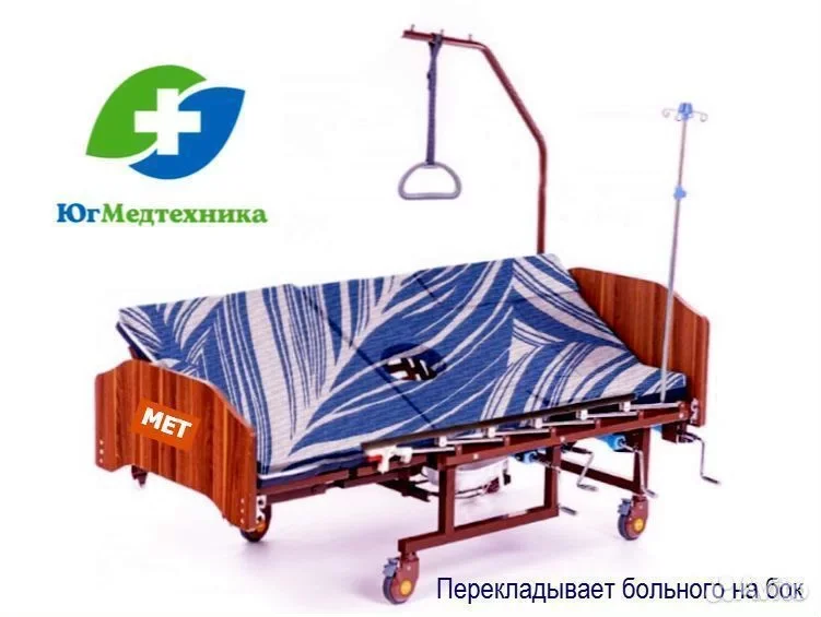 Кровать для лежачих больных JUX/63 - миниатюра 2
