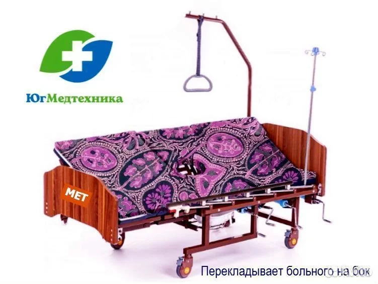 Кровать для лежачих больных DD-5KU* - миниатюра 2