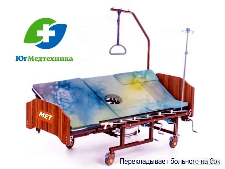 Кровать для лежачих больных EC-8EW* - миниатюра 2