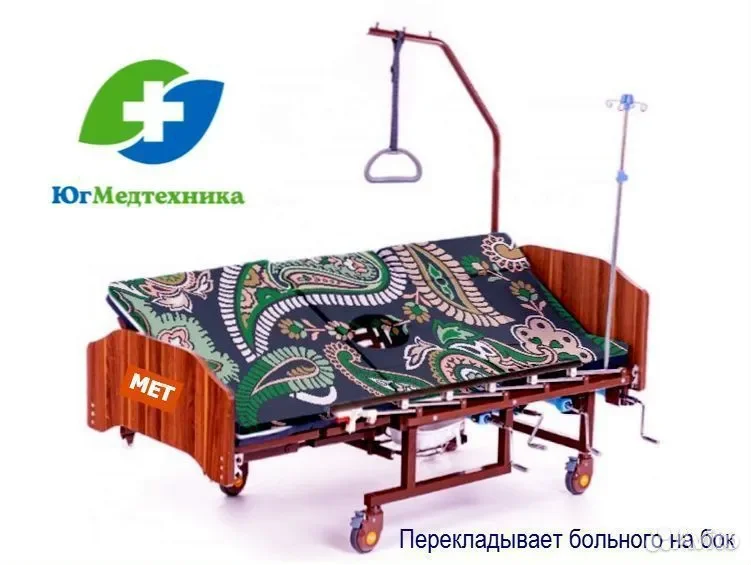 Кровать для лежачих больных REB-6/Y - миниатюра 3