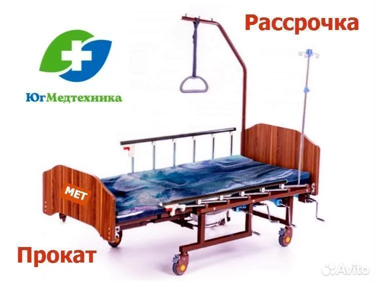 Кровать для лежачих больных EN+1.DF - изображение 1