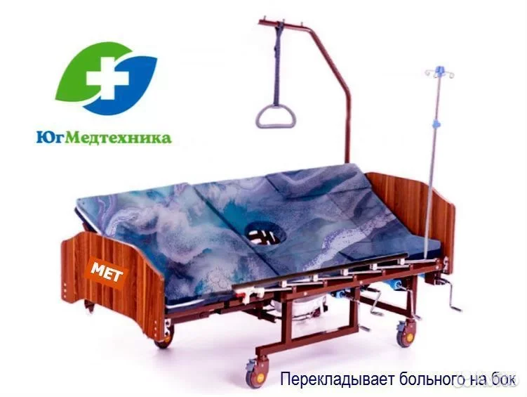 Кровать для лежачих больных EN+1.DF - миниатюра 2