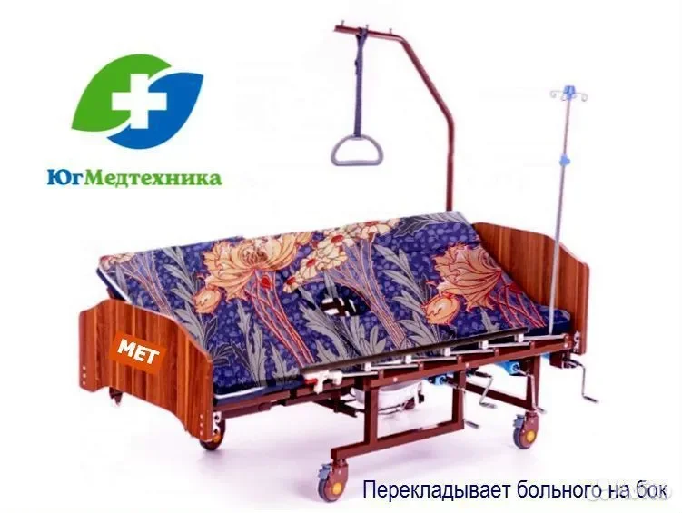 Кровать для лежачих больных TX+L/Q1 - изображение 1